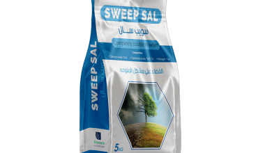 SWEEP SAL